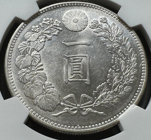旧1円銀貨 明治30年 (1897)NGC MS62 | GoldSilverJapan