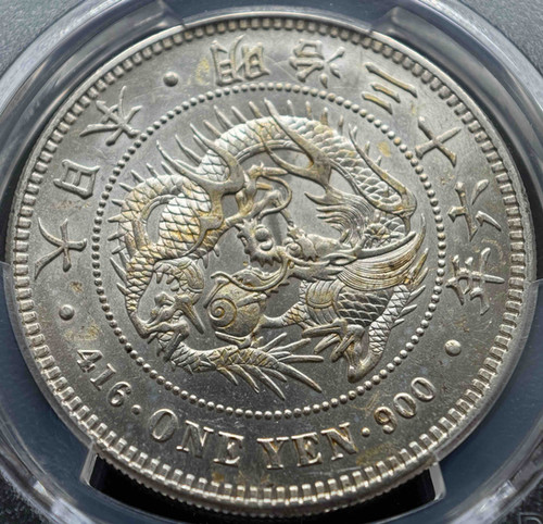 明治36年（1903年）日本一円銀貨｜PCGS Genuine・Residue-UNC Detail