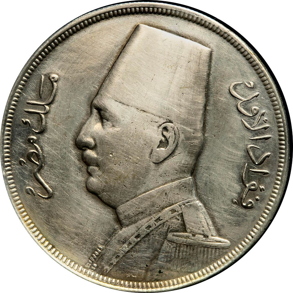 1907年 エジプト 5ピアストル 銀貨 自由像 エジプト共和国 銀貨 5