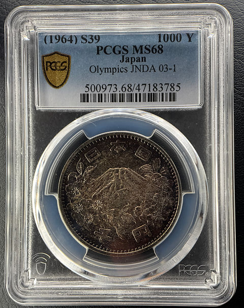 1964年 東京オリンピック 1000円 銀貨 (PCGS MS68) | GoldSilverJapan