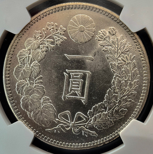 1902年（明治35年）日本 1円銀貨 NGC認定 MS63 - 竜図デザイン
