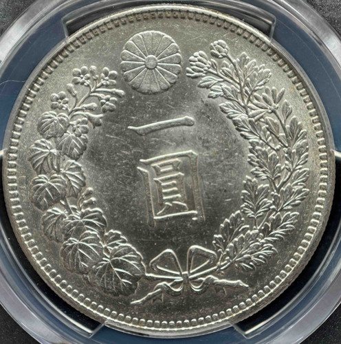 明治36年（1903年）日本一円銀貨｜PCGS Genuine・Residue-UNC Detail