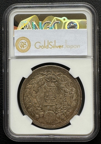 旧1円銀貨 明治15年 (1882)NGC MS62 | GoldSilverJapan