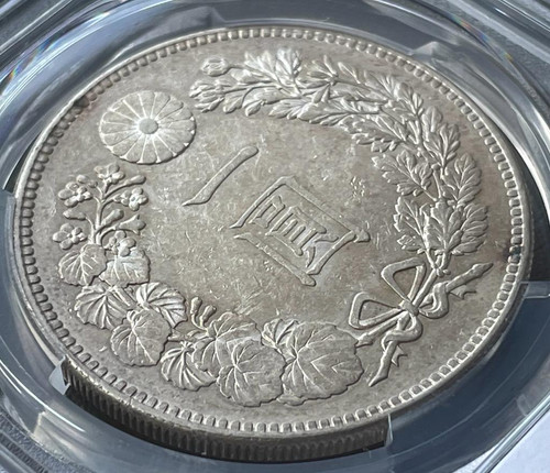 旧 1円銀貨 明治25 年 (1892)PCGS AU58 | GoldSilverJapan