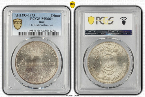 1973年 イラク銀貨 1ディナール 石油国有化記念銀貨 タンカー 大型銀貨