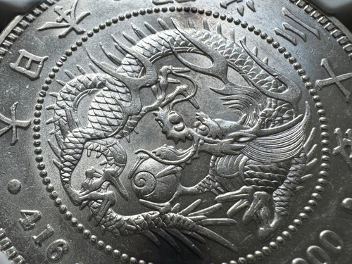 M*s様 20銭 銀貨 NGC MS 62 明治30年 (1897)未使用品(M 新20円金貨