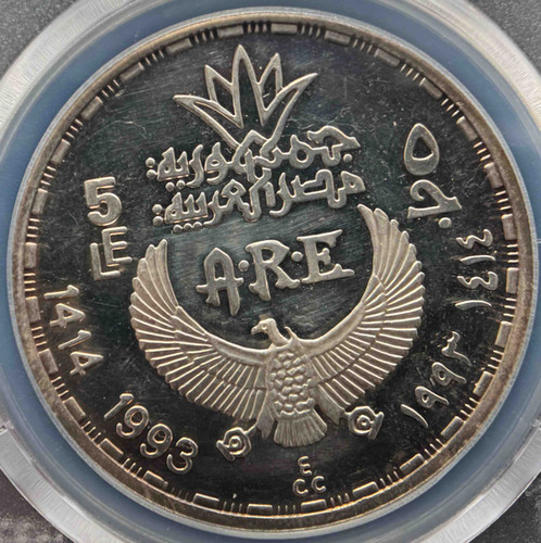 1993年 エジプト クレオパトラ 5ポンド プルーフ銀貨 PCGS PR62DCAM