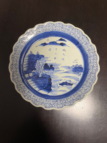 伊万里染付山水図皿 | 山崎美術工芸館