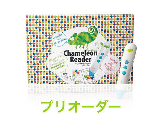 改良型『カメレオンリーダー同一製品』 C-Pen オリジナル商標の製品
