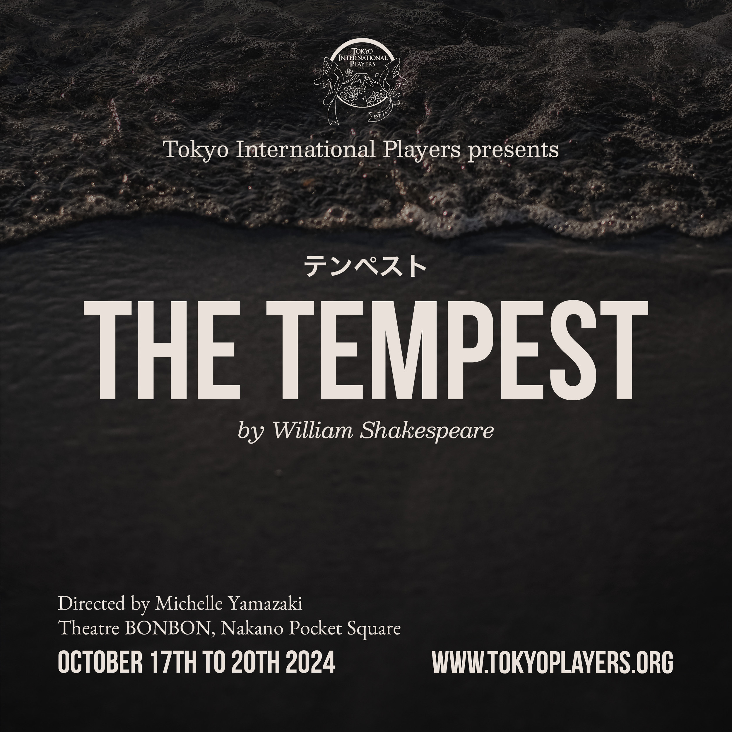 October 2024 - THE TEMPEST by William Shakespeare