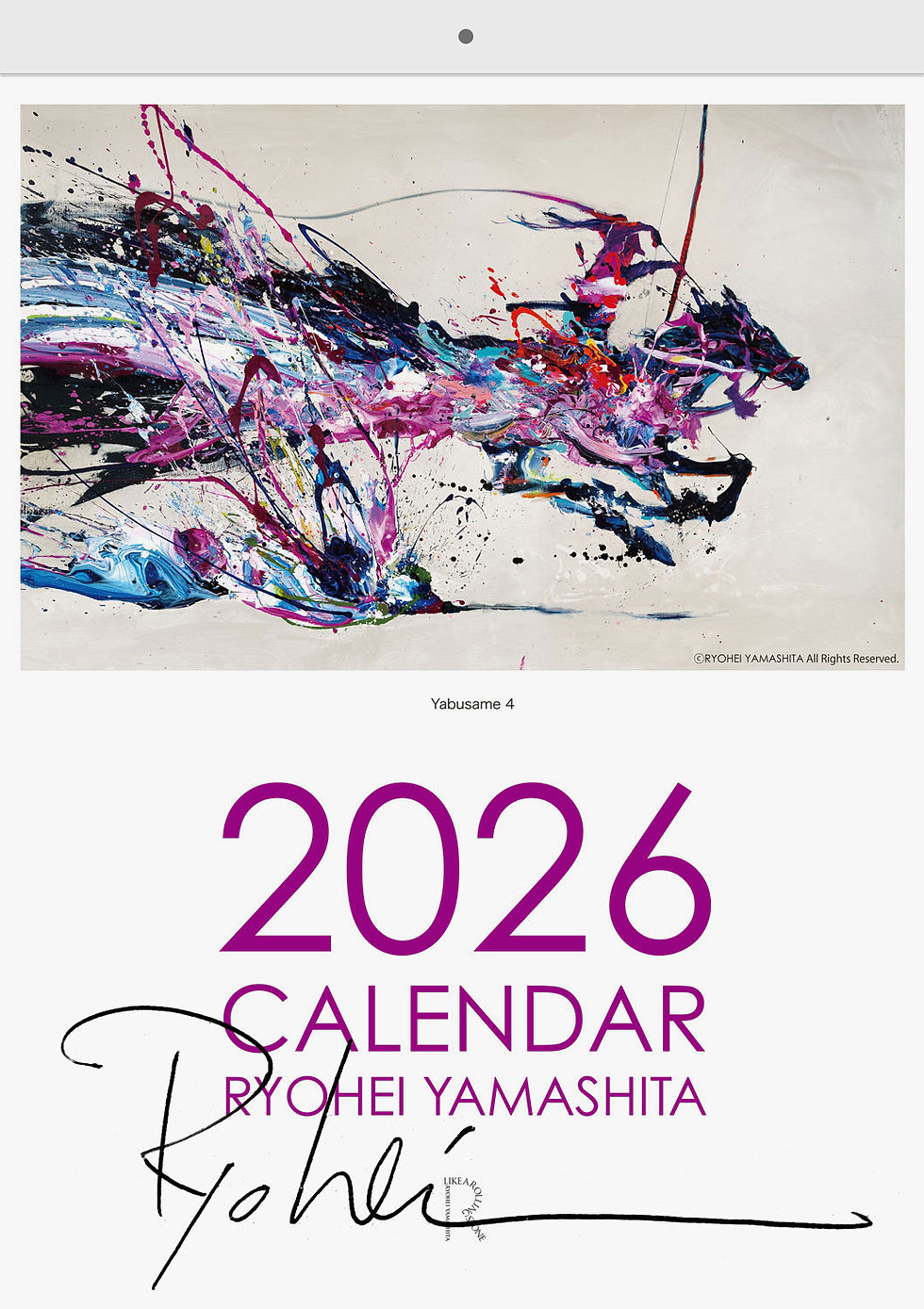 直筆サイン入！志田音々2026カレンダー neneshida Autograph 直筆