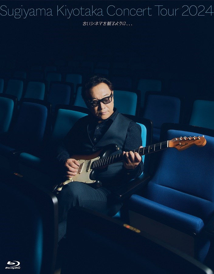 杉山清貴＆オメガトライブ The open air live “High & High 2019