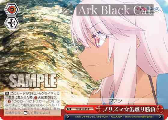 元気いっぱい イリヤ sp psa10 元気いっぱい イリヤ PSA10 元気