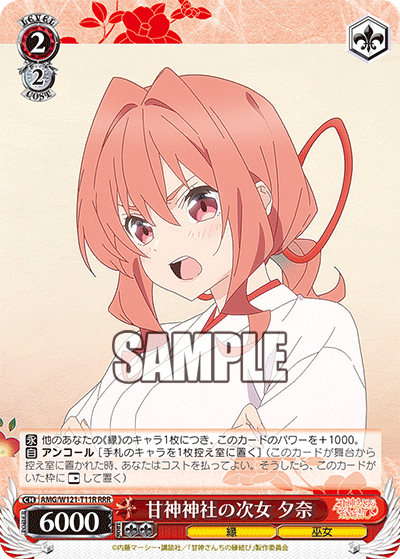 ヴァイスシュヴァルツ アズールレーンvol.2 武蔵 SPサイン PSA10