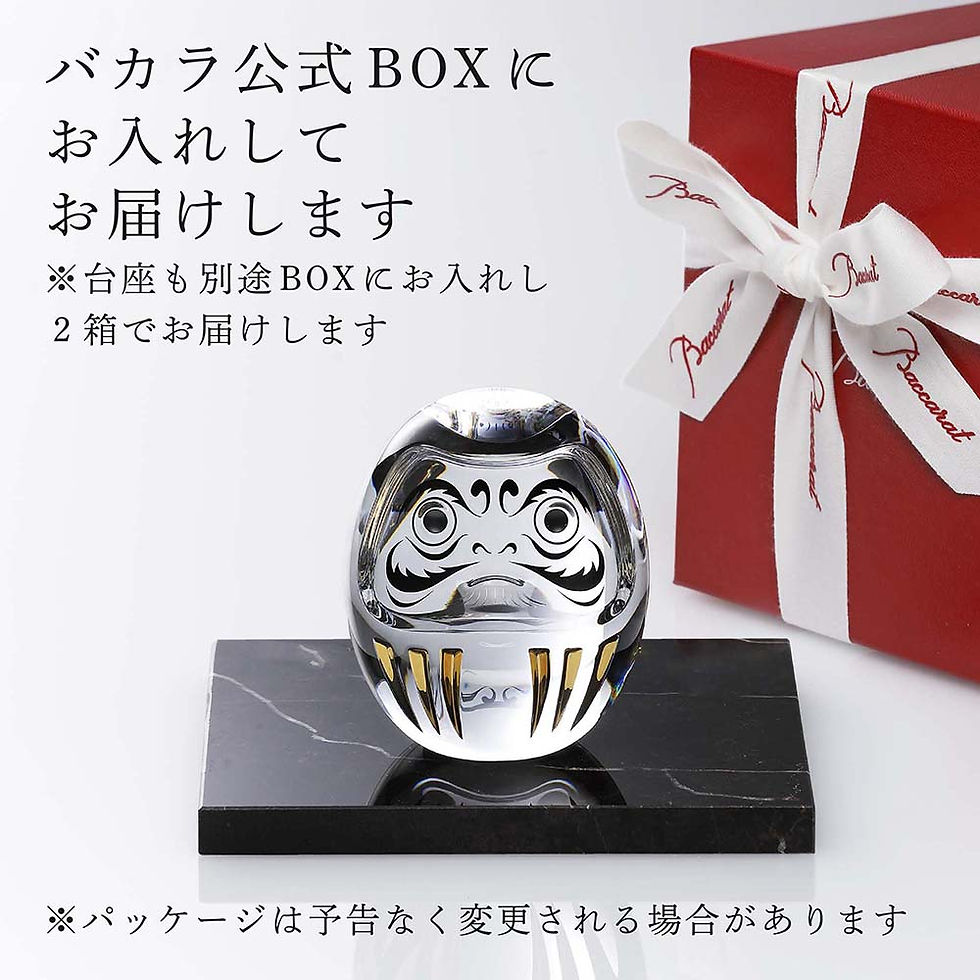 箱入 Baccarat バカラ 仮面舞踏会 マスカレード ピエロ 【公式通販】