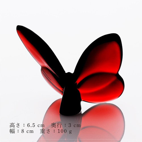 Baccarat バカラ ラッキーバタフライ レッド 名入れ彫刻代込み