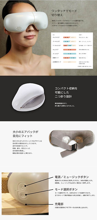 美眼 | 【公式】ヘルスピット | HEALTHPIT | トクヨバイオテック