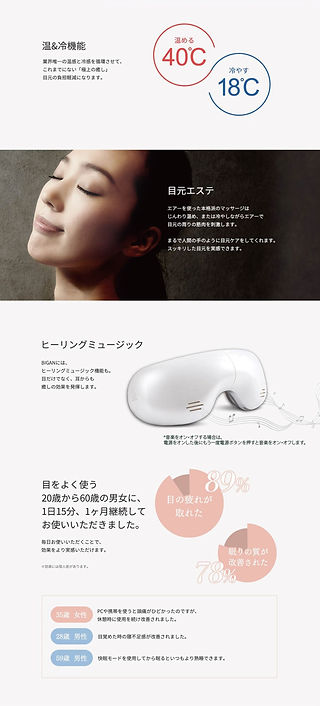 HEALTHPIT 家庭用 美眼 美眼 | 【公式】ヘルスピット | HEALTHPIT