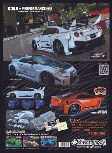 TT-8210 NISSAN R35 GT-R LBWK リバティーウォーク シルエット 1/10 RC