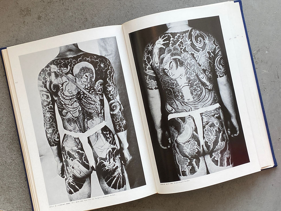 販売 原色日本刺青大鑑 入れ墨本 原色日本刺青大鑑