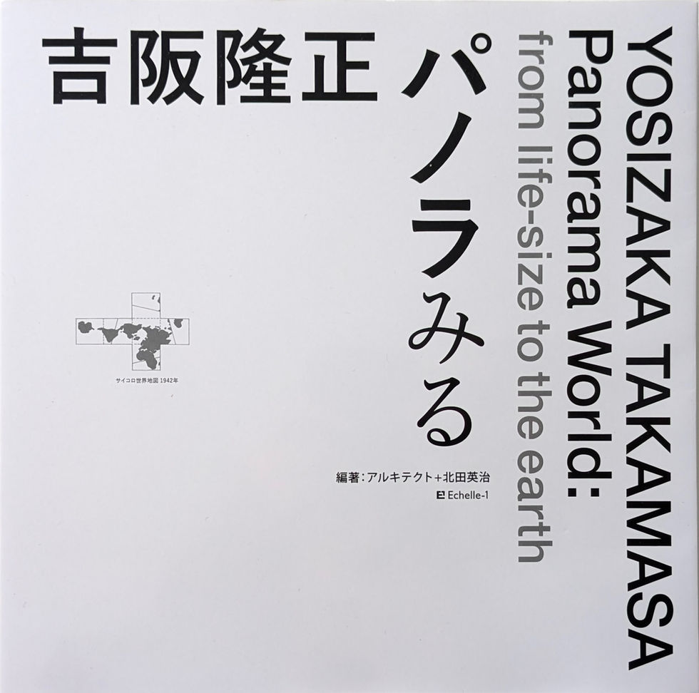 滅びゆく民家 3冊セット 川島宙次 滅びゆく民家 3冊セット(川島宙次
