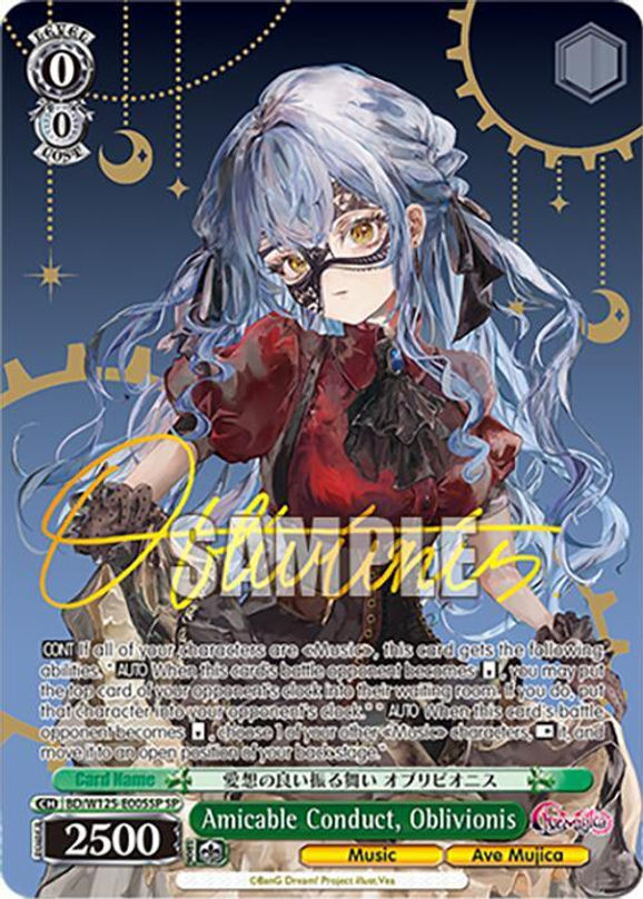 MyGO AveMujicaヴァイスシュヴァルツ ほぼ 4コン セミコン MyGO