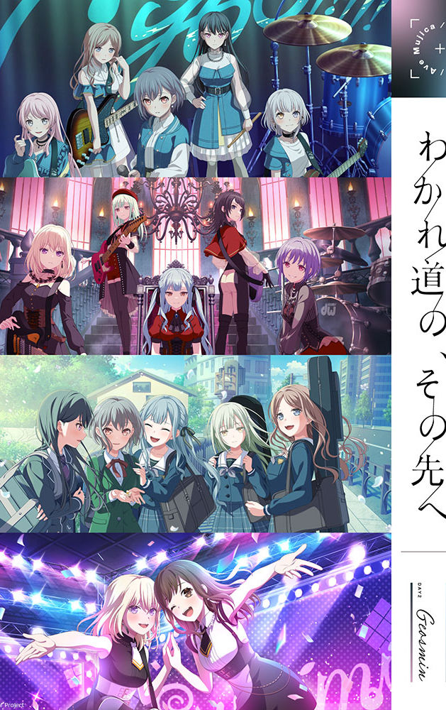 ラスト MyGO ave mujica RR以下4コン ヴァイス カード MyGO!!!!! × Ave