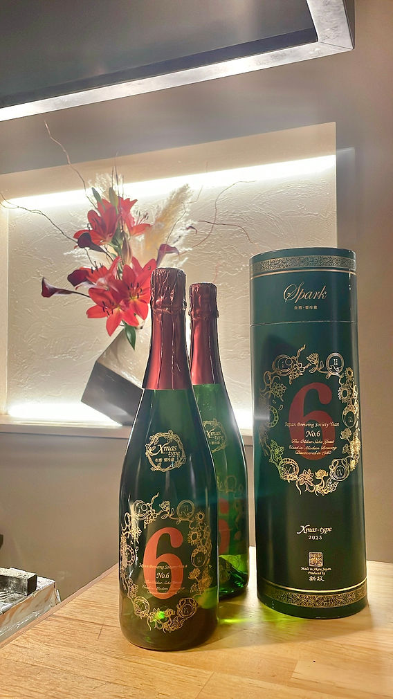 ま*う様 【クリスマスにどうぞ！】新政 No.6 x-type 2本セット 新政