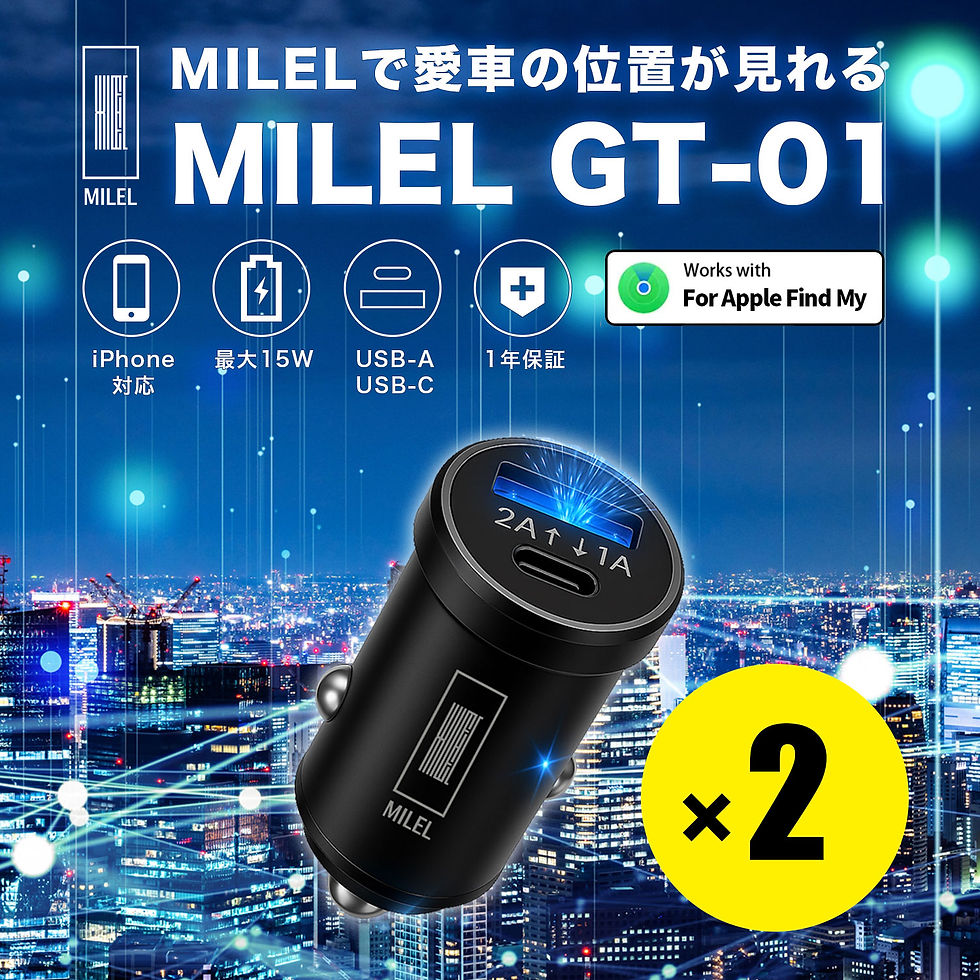 MILELオンラインショップ | MILELオンラインショップ