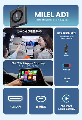 MILEL AD1 | MILELオンラインショップ