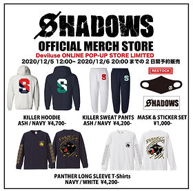 SHADOWS | Deviluse.com
