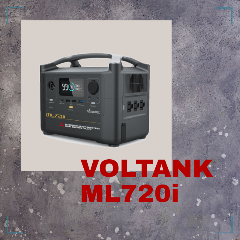 三菱ポータブル電源【VOLTANK】ML720i