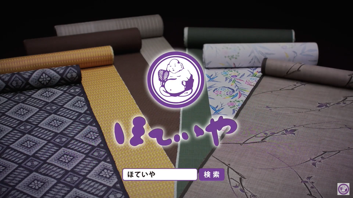 呉服のほていや｜日本の文化はきものから