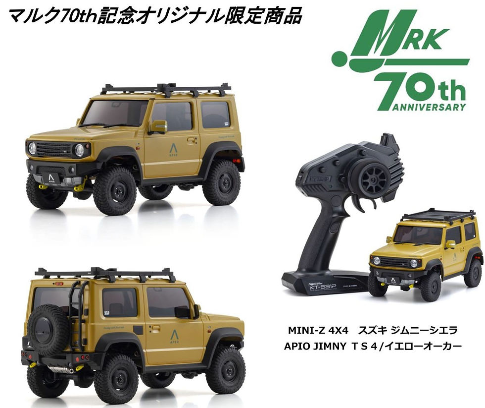 Kyosho Mini-Z 4x4 ベージュ アピオジムニーシエラ Amazon.co.jp: 京商