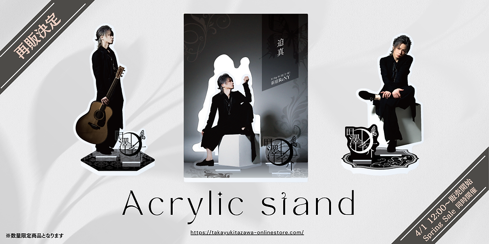 NAOYA Royal Straight Flash アクスタ ver.2｜MAZZEL NAOYA アクリル