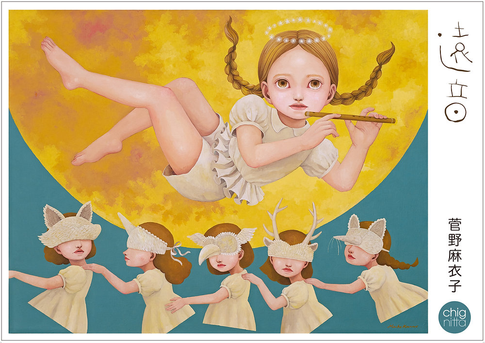 73c675_d7b534de7202410fb84acc2