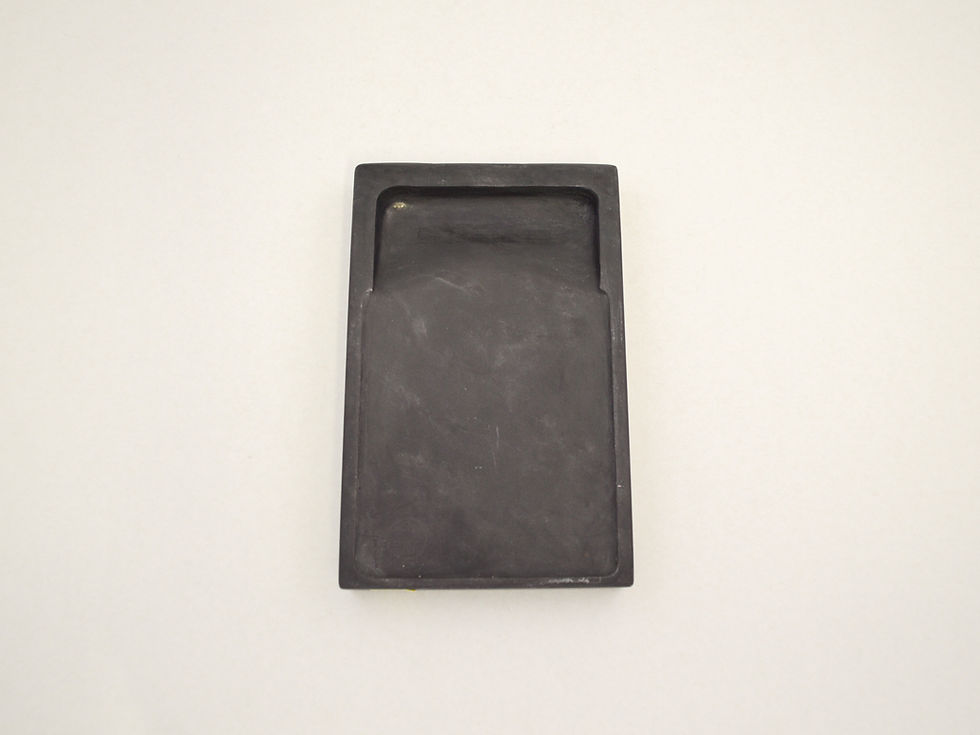 書道 硯 鳳足石硯7① 【公式通販】