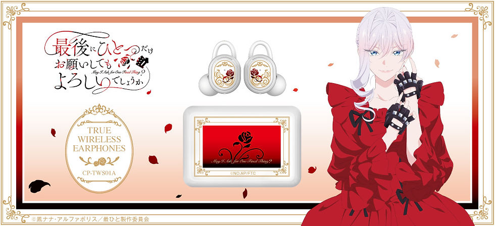 即購入⭕】劇場版モノノ怪 ワイヤレスイヤホン&充電器セット ONKYO