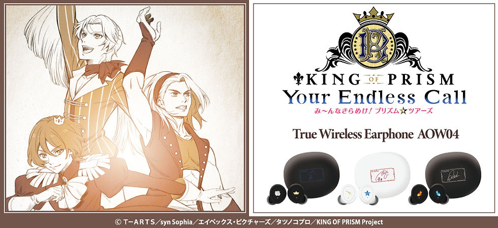 狼と香辛料 ワイヤレスイヤホン コラボモデル ONKYO 【公式通販】