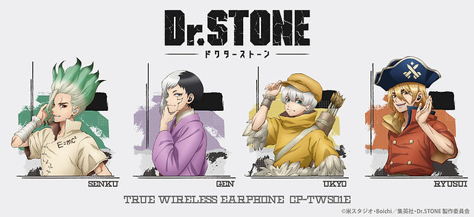 news/20250904drstone