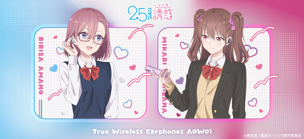 ワイヤレスイヤホンANIMA AOW04「18TRIP」コラボ蜂乃屋 凪