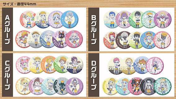 コンパス グッズ コンパスマート｜#コンパス 公式グッズ販売