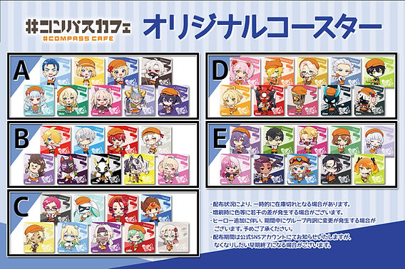 ーペルリニエ登場！コースターと店内パネル7/1(火)よりスタート