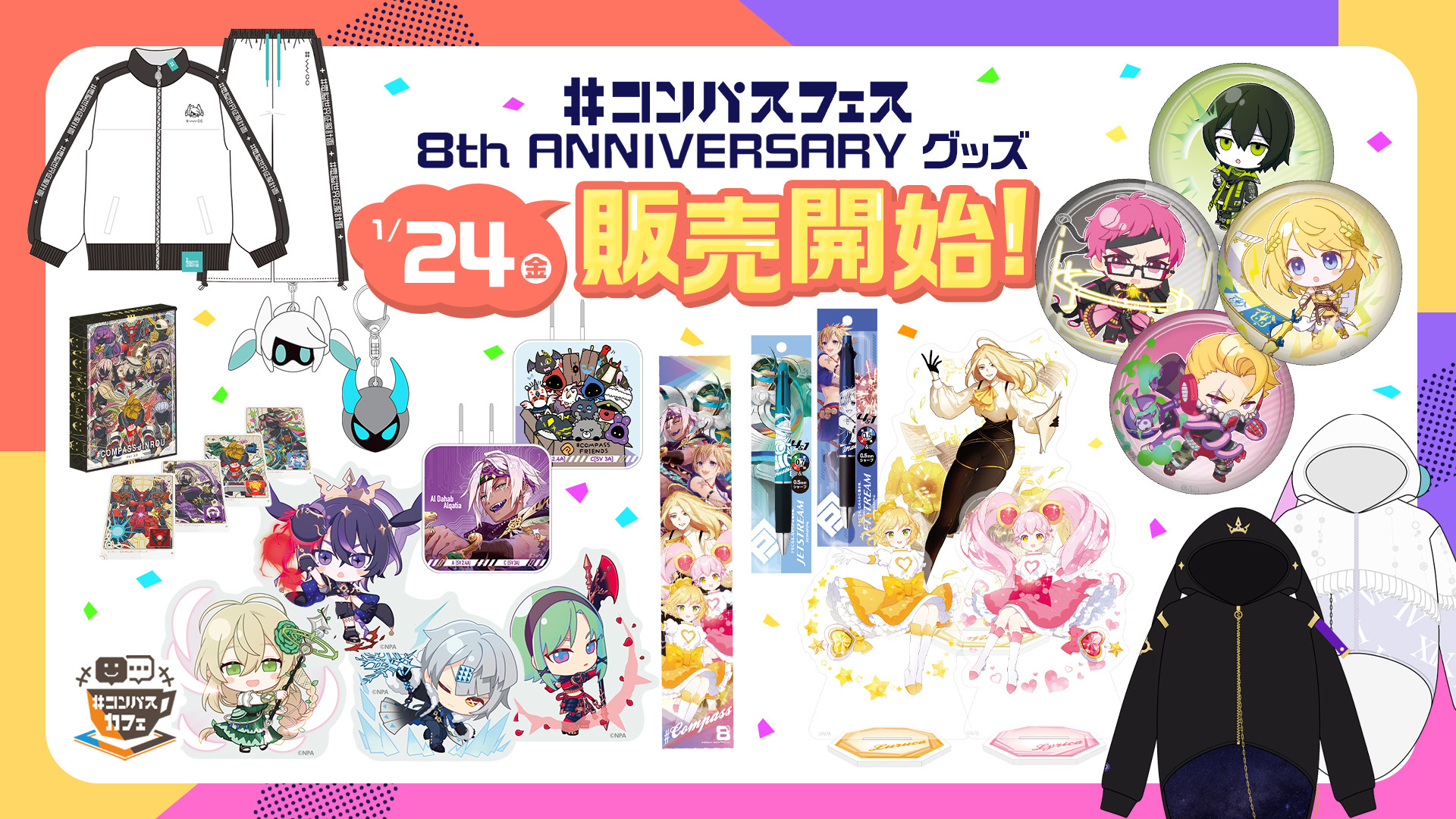 コンパス 深川まとい コンパスフェス8th 缶バッジ24個まとめ売り