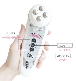 Cellcure 4T Plus | PARAFUSE.代々木,本八幡,恵比寿