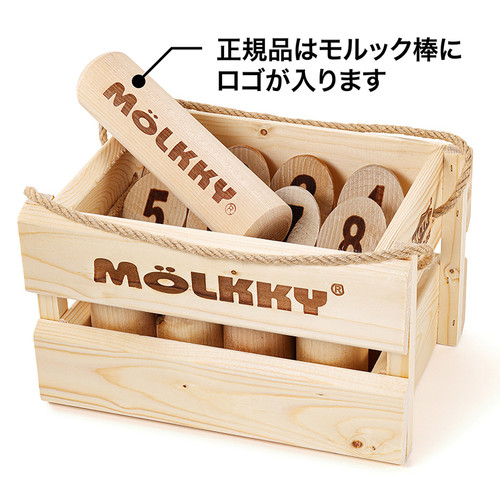 公式 モルック NEWモデル | モルック日本総代理店