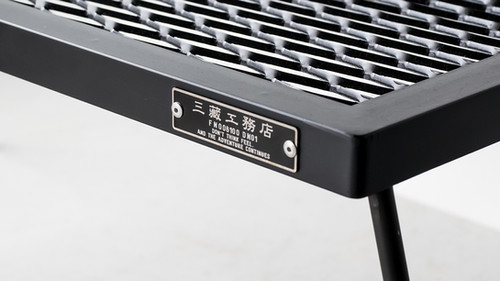 IRON TABLE | サンゾー工務店