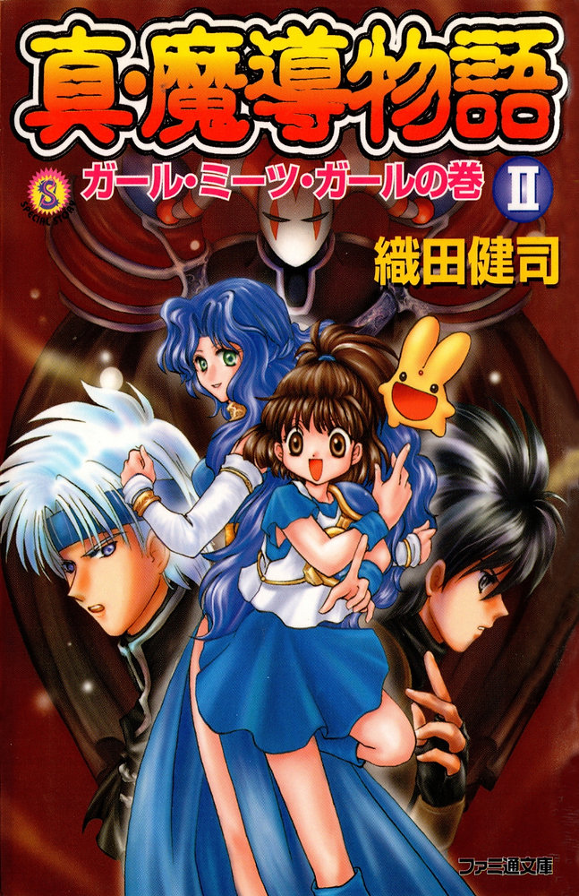 版画 gon shira 版画 gon shira The Big Picture | 青幻舎 SEIGENSHA