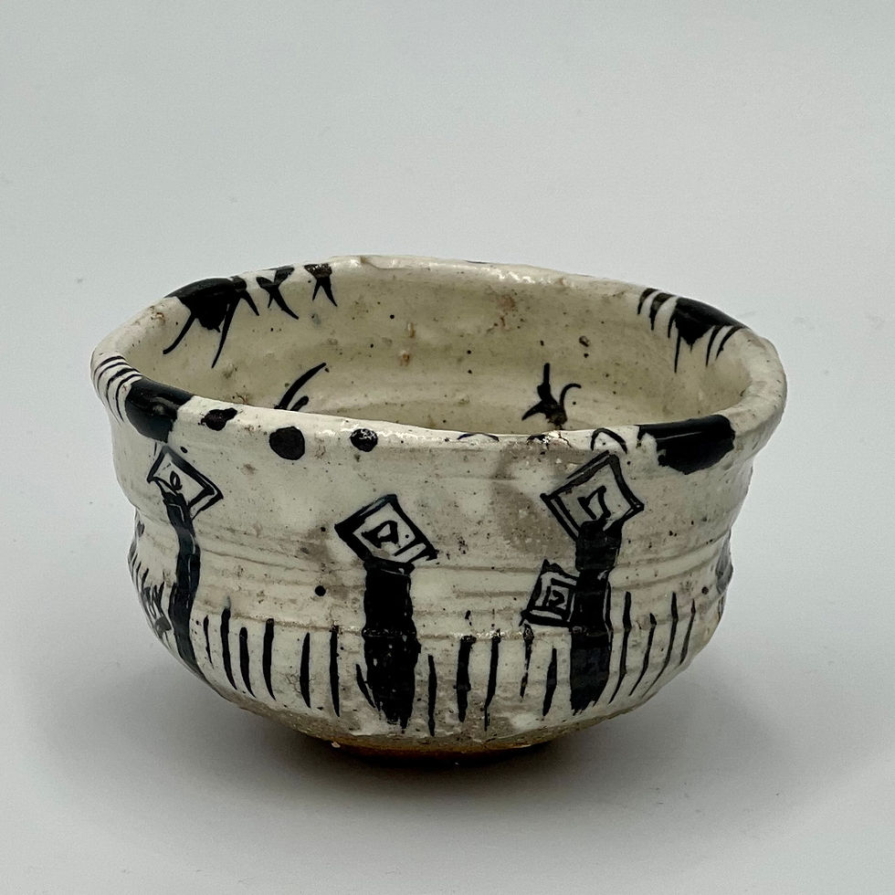 池田省吾 | 種子島無比 | ぐいのみ屋ひらぐも | マイぐい呑のススメ