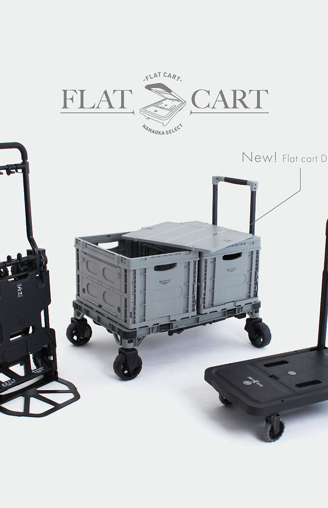 フラットカートindexページ｜日本初の台車・リフトのマテハン総合機器